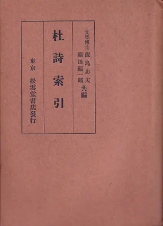 λ  
