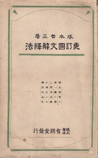 ʸˡ ()