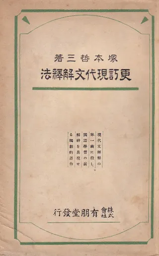 ʸˡ ()