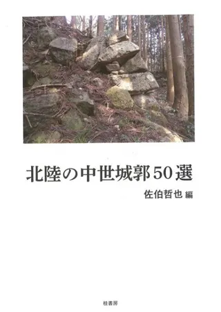 Φ50