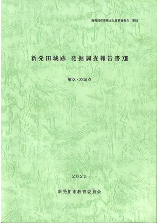 ȯľȯĴ132832