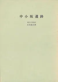 澮