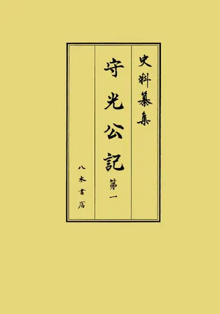 122·