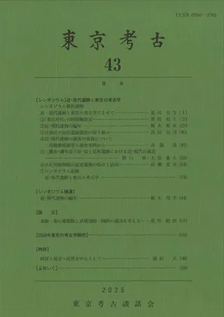 ͸š43