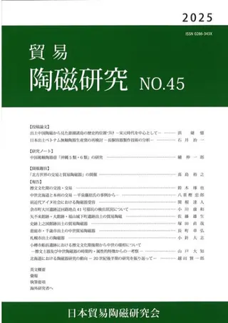 ǰƫ桡No.45