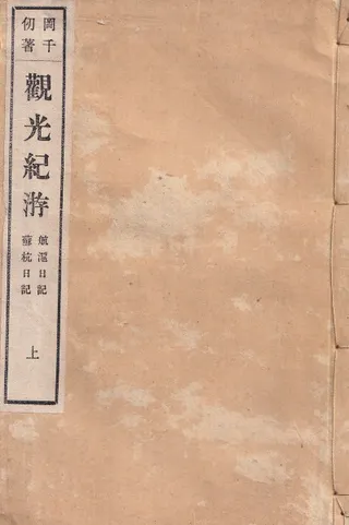 Ѹͷ  沼3·