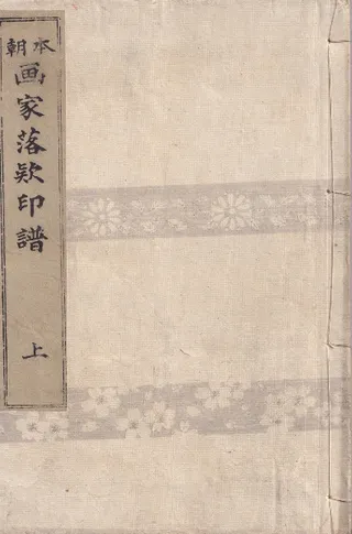 ī  沼3·