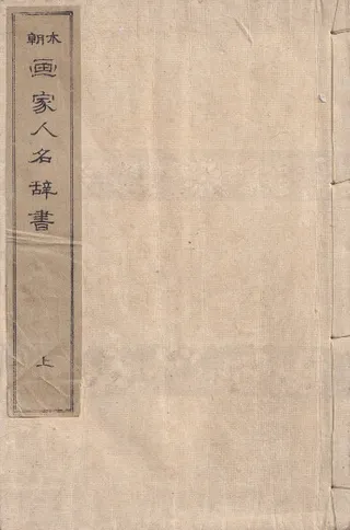 īȿ̾񡡾岼2·