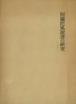 θ桡