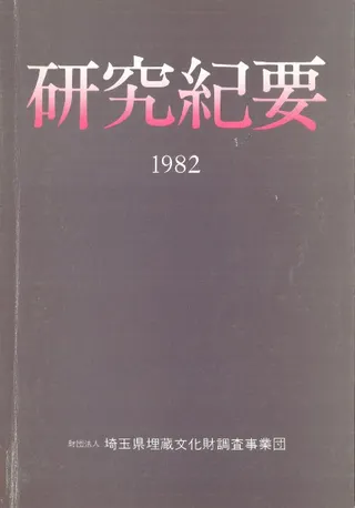 浪ס1982(1)