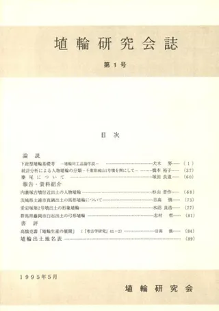 ظ1