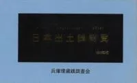 ܽ1996ǯ