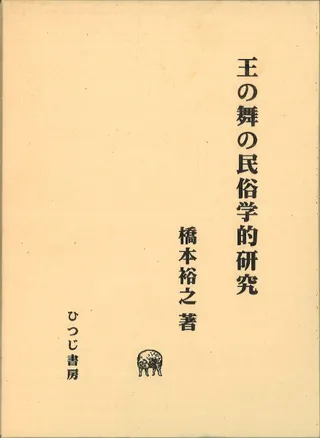 ̱¯Ū