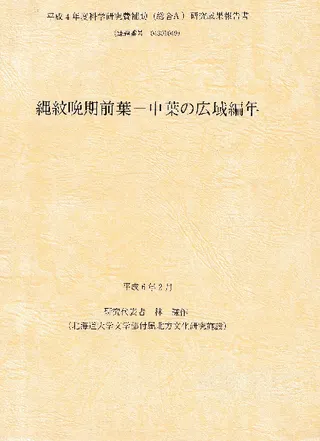 մադιǯʸʲʳظ(A)񡡲ֹ04301049