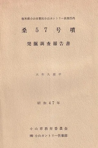 57ʯȯĴ