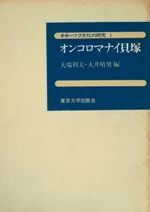 󥳥ޥʥ