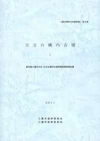 ŷʸ湽ʯ1