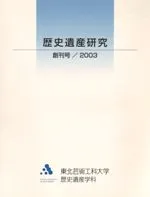 ˰仺桡ϴ/2003
