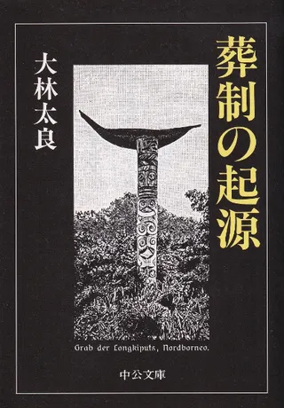 ε