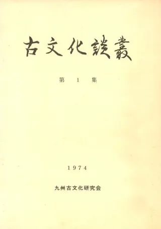 ʸѡ1