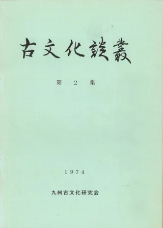 ʸѡ2