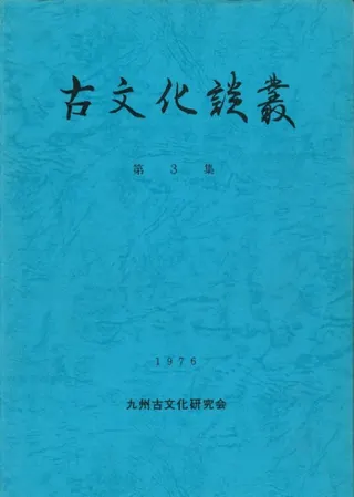ʸѡ3