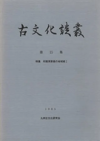 ʸѡ15ý:ܷôϰ1