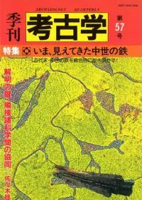 ͸ųء57桡ý:ޡƤŴ