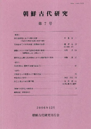 ī带桡7