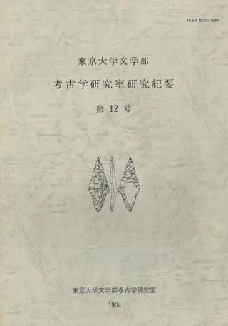 ʸ͸ųظ漼浪ס12