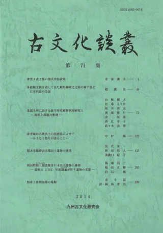 ʸѡ71