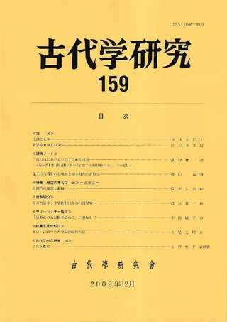 ظ桡159