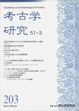 ͸ųظ桡513桡(̴203)