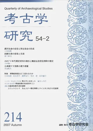 ͸ųظ桡542桡(̴214)