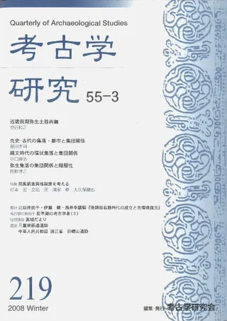 ͸ųظ桡553桡(̴219)