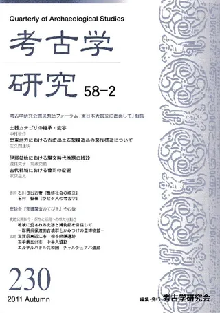 ͸ųظ桡582桡(̴230)