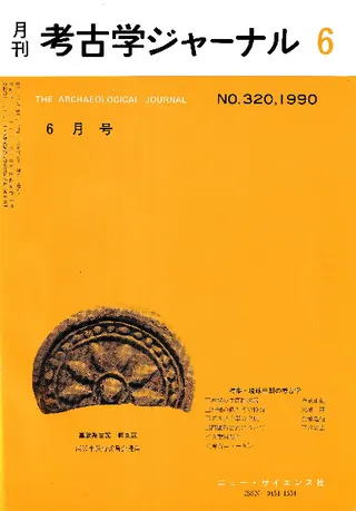 ͸ųإ㡼ʥ롡320ý:ΰ岦īι͸ų