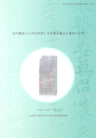 λ¬ηڻʬ