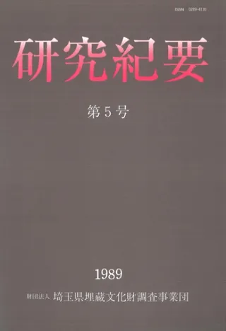 浪ס5