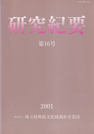 浪ס16