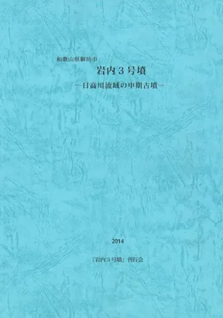 3ʯήʯ