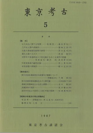 ͸š5