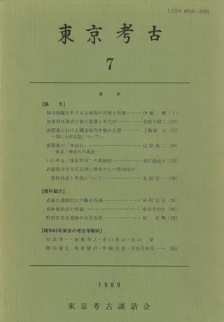 ͸š7