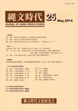 ʸ塡25