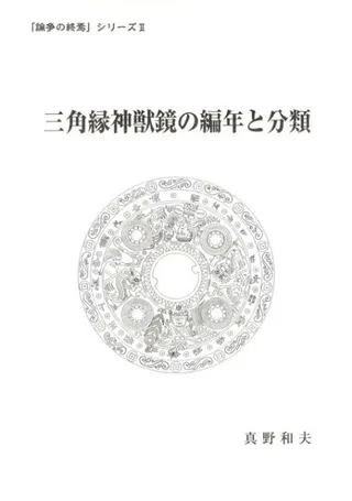 ѱöǯʬ