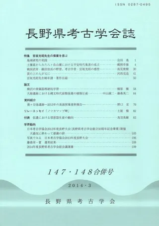 Ĺ͸ųز147148ʻ