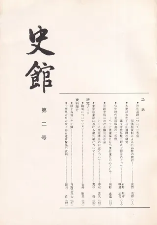 ˴ۡ2