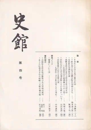 ˴ۡ4