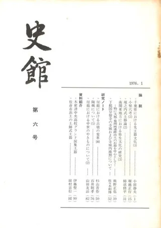 ˴ۡ6