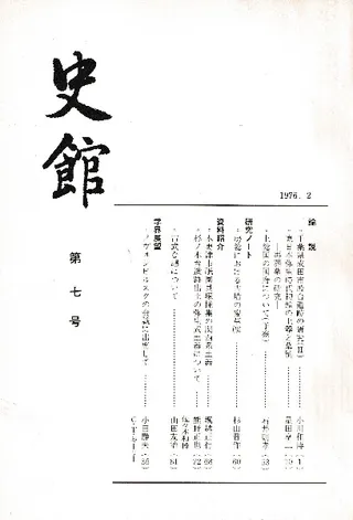 ˴ۡ7